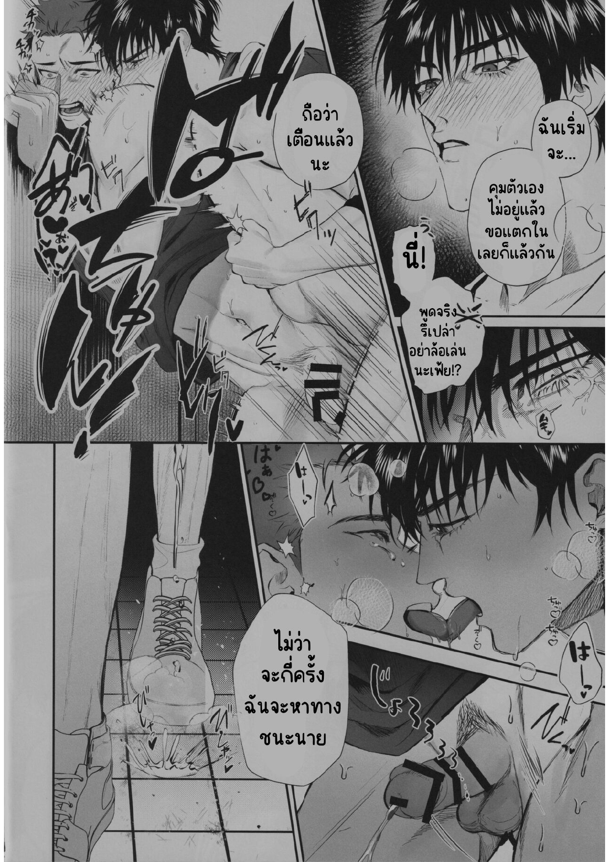 ซากุรางิ x รุคาวา-19
